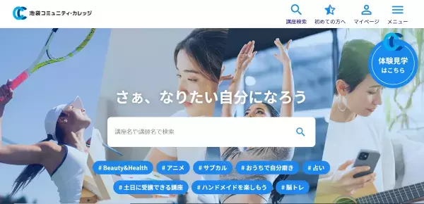 イースターに向けて！北欧の雑貨をつくる講座を池袋で開催
