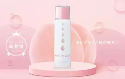 うるおいケア化粧水「momoist」がリニューアル新発売！