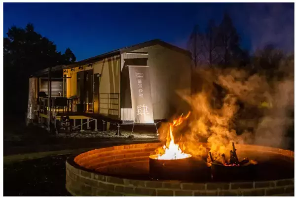 【伊勢市】「露天風呂」完備のグランピング施設がオープン