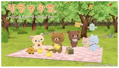 リラックマたちとまったりバーチャルライフが楽しめる！ 「リラックマ～まったりバーチャルライフ～」が メタバースアプリ「VARK」にて開催決定