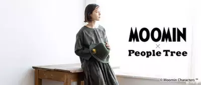 エシカルファッションの「ピープルツリー」×「ムーミン」コラボ新作登場！