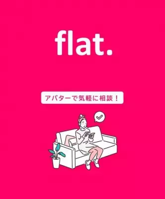 無料セミナー第2弾 「働く女性が知っておきたい“こころとからだ”のこと ～ケーススタディ編～」10月19日開催