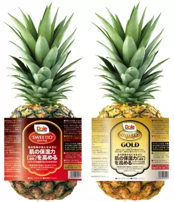 肌の乾燥が気になる方注目 ドールがパイナップルで初の 機能性表示食品 発売 E レシピ 料理のプロが作る簡単レシピ 1 2ページ 肌の乾燥が気になる方注目 ドールがパイナップルで初の 機能性表示食品 発売 E レシピ 料理のプロが作る簡単レシピ 1 2ページ