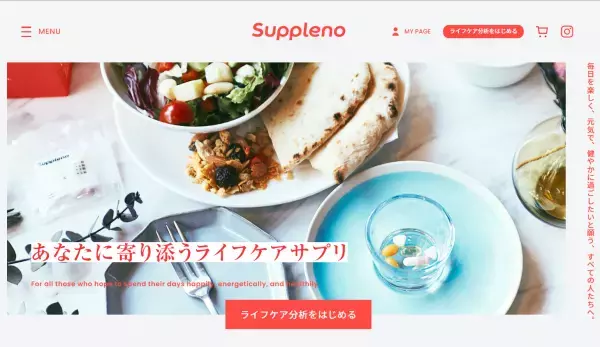 「女性の健康・美容意識」に関する調査結果が公開される