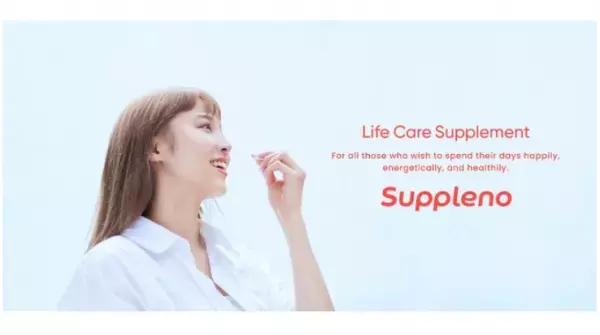 「女性の健康・美容意識」に関する調査結果が公開される