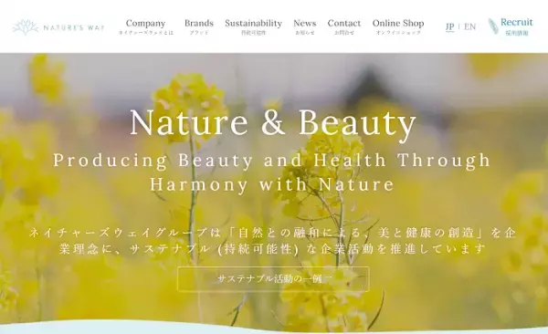 カリフォルニア発のオーガニックソープが新商品を発売