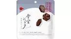 ブルボン、“雪室”で磨きをかけた熟成カカオ豆使用 「雪室ショコラ」を11月29日(火)に新発売！