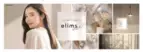 ベストな私が、いつもの私になる。 おしゃれの楽しさを提供する美容家電のelimsシリーズから 新ブランド「elims est(エリムスエスト)」が 2022年9月上旬デビュー