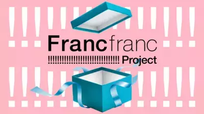 「Francfranc !!!!!!!!!!!!!!!!!!!!!!!!!!!!!! プロジェクト」先行して第3弾まで発表、1月9日より第1弾スタート！