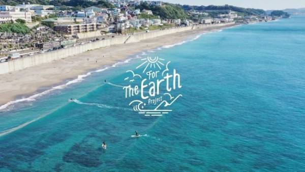 古民家から『地球のため』のアクションを起こすプロジェクト始動