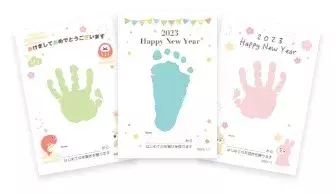 子どもが初めて送る“年賀状”を特別な思い出に『はじめて専⽤年賀状』発売