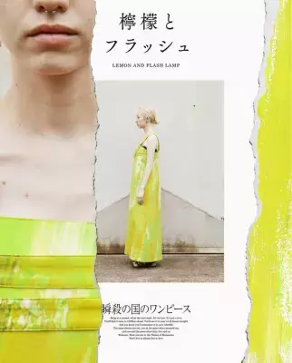 ヴィヴィッドな色彩のワンピースブランド『瞬殺の国のワンピース』が初の百貨店ポップアップ 5月29日(月)～6月13日(火)西武池袋本店で開催