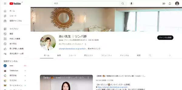 大人気リンパマッサージが本気で作ったハンドローラーBOOKが登場