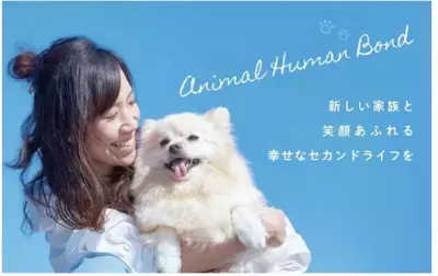 ブリーディングを卒業した犬・猫とのマッチング専門店 「パートナープラス八事店」愛知県名古屋市に3月1日(水)オープン