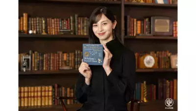 中条あやみさんが初めて手掛けた翻訳書 『大切なことを教えてくれる 星の王子さまのことば』が 12月6日(水)発売