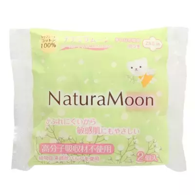 突然の生理でも身近な場所で少量だけ購入可能に！ ダイドードリンコ自販機で「ナチュラムーン」生理用品の販売開始