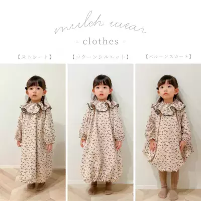 1着で5WAYの機能性＆3つのデザインに変形可能な ベビー・キッズ用「マルチウェア」を2月25日に発売！