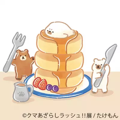 「クマあざらしラッシュ!!展 2023」名古屋で3/11(土)～開催！人気クリエイターの新作や特別なコラボビジュアルも大公開