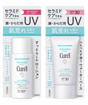 紫外線・花粉・ホコリ全部ブロック！「キュレル」よりノンケミカルUV2種新登場