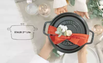 仏鋳物ほうろう鍋「ストウブ」サステナビリティプロジェクト 「STAUB 2nd Life Reward Program」12/4(月)より引き取りスタート