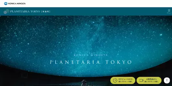 満月の夜に、ヨガ・瞑想・音楽＆ダンスで心身を整えるウェルネスイベントを開催