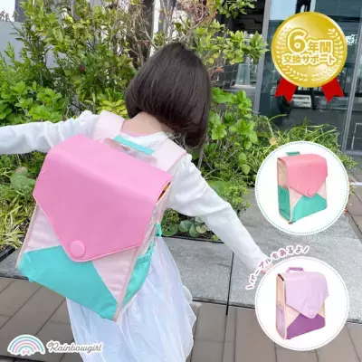 Rainbowgirlよりランドセルに代わる新しい通学用リュック「なないろランドセル 2024年入学モデル」5月21日に発売！