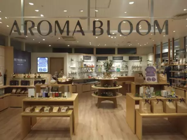 アロマ専門店「アロマブルーム」が「眠活」をテーマにしたキャンペーンを実施中