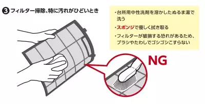 大掃除シーズン！エアコンの自分で掃除していい箇所・ダメな箇所とエアコンクリーニングQ&amp;amp;A