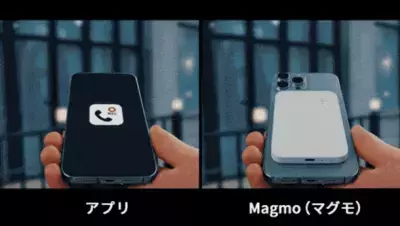 【iPhoneユーザー待望の通話レコーダー】背面につけるだけ！「マグモ スマホ通話レコーダー」販売開始