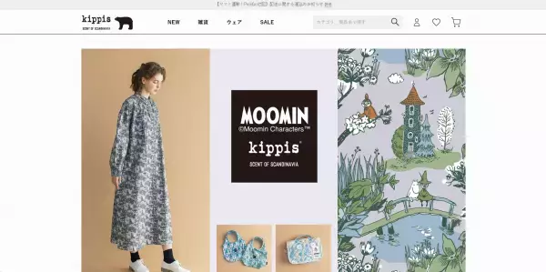 ムーミン×kippis限定デザインの万能メイクパレットが登場