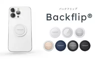 数々のデザイン賞を受賞！北ドイツの スマホアクセサリーブランド「VONMAHLEN」が上陸