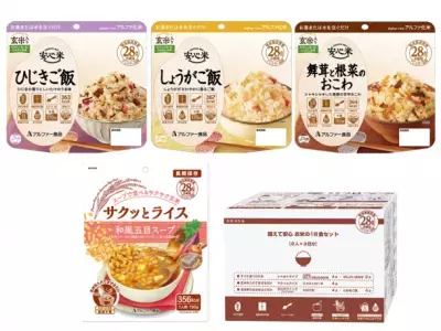 非常食に！食物アレルギーに配慮した長期保存食29アイテム 新商品も加わりリニューアル