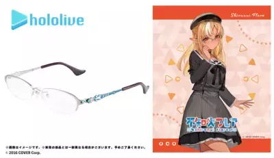 「ホロライブ」コラボ眼鏡 第2弾「白銀ノエル モデル」「不知火フレア モデル」が登場！ ～7月11日より予約開始～