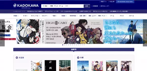 自己ベスト更新に悩むランナーに！ランニングフォームを徹底解説した新刊が登場