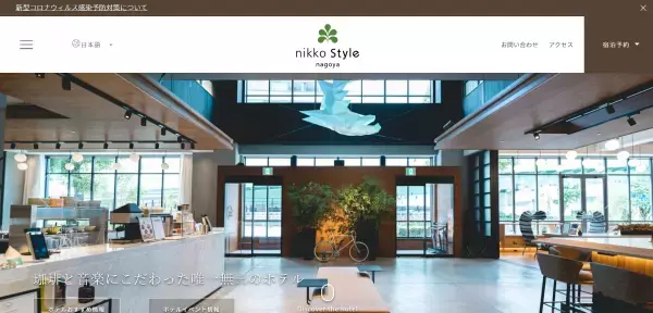 ヘルシーランチも楽しめる「ピラティス＆韓流『養生』講座」が開催決定