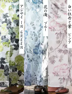 スウィートマミーから英国発インテリア＆ライフスタイルブランドとのコラボ浴衣が発売開始！レディースからキッズ、ベビー、ペットサイズまで展開