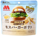 モスバーガー×あじげん コラボ第3弾 『モスバーガーポテト(とろったまチーズ テリヤキバーガー風味)』 4/24(月)全国発売！