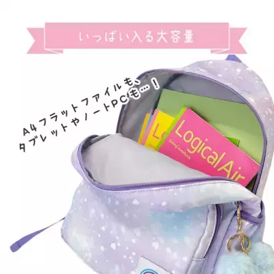 Rainbowgirlよりグラデ＆ゴールドがキラキラなキッズリュック 「ハミング」を3色展開で5月21日発売！