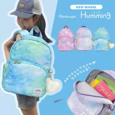 Rainbowgirlよりグラデ＆ゴールドがキラキラなキッズリュック 「ハミング」を3色展開で5月21日発売！