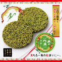 老舗菓子屋・柳月がお届けする2024年干支菓子が登場！「辰の円満クッキー」を12月21日より発売