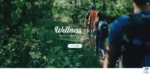 全身を磨き上げる2泊3日のリトリートを、奄美大島で開催