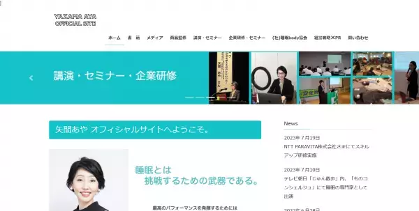 世界一シンプルな「ゴロ寝リセット」で、ぐっすり眠れる体を手に入れよう！