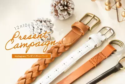 働く女性を彩る 婦人本革ベルトを100名様にプレゼント！伝統の技術と最新のファッションが融合した一品