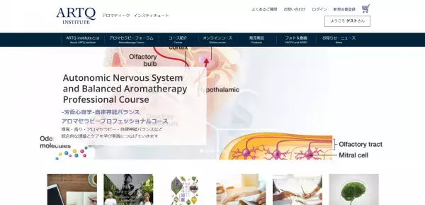 アロマセラピーやヨガを通じて、自律神経バランスを整えよう！