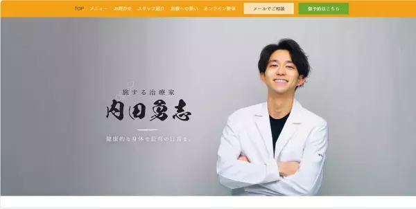 たった1回で効果を実感！「骨膜ストレッチ」で理想の体を手に入れよう！