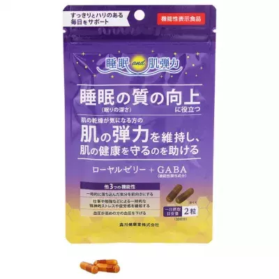 肌弾力や睡眠の質が気になる方へ。「ローヤルゼリー＋GABA」蜂産品老舗 森川健康堂より6月1日発売！