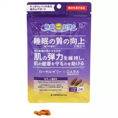 肌弾力や睡眠の質が気になる方へ。「ローヤルゼリー＋GABA」蜂産品老舗 森川健康堂より6月1日発売！