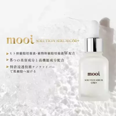 美容鍼灸のエキスパートが手掛けた肌革命美容液「mooi ソリューションセラムOM+」ナノファイバー技術と高濃度配合のW幹細胞培養液で美肌へ
