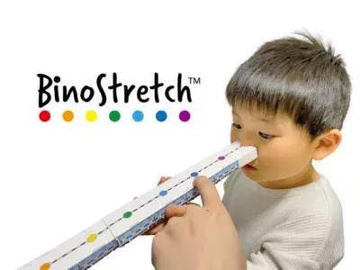 眼球運動のストレッチ器具 「BinoStretch(バイノストレッチ)」を開発