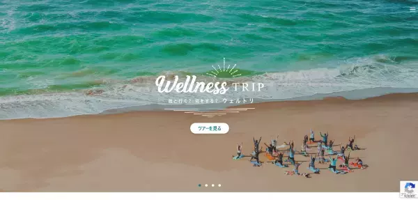 【6名限定】奄美大島でのランニングを通して「無敵な自分」に出会おう